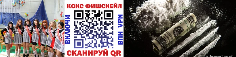 Купить Сегежа ГАШИШ  Cocaine  Меф  А ПВП  Каннабис 
