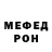 МЕТАДОН VHQ WentWont