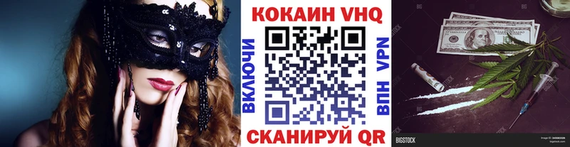 Кокаин Эквадор  Сегежа 
