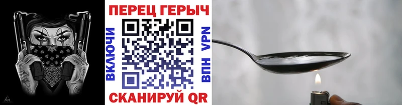 Героин гречка  Сегежа 
