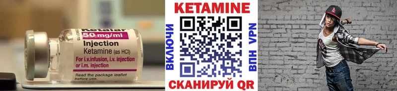 КЕТАМИН VHQ  Сегежа 