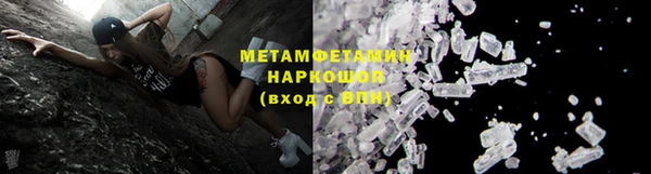 ГАЛЛЮЦИНОГЕННЫЕ ГРИБЫ Арсеньев