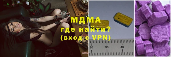 apvp Аркадак