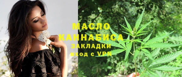ГАЛЛЮЦИНОГЕННЫЕ ГРИБЫ Арсеньев