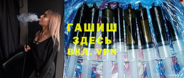 ГАЛЛЮЦИНОГЕННЫЕ ГРИБЫ Арсеньев