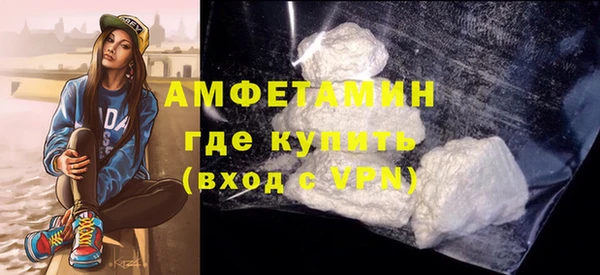 ГАЛЛЮЦИНОГЕННЫЕ ГРИБЫ Арсеньев