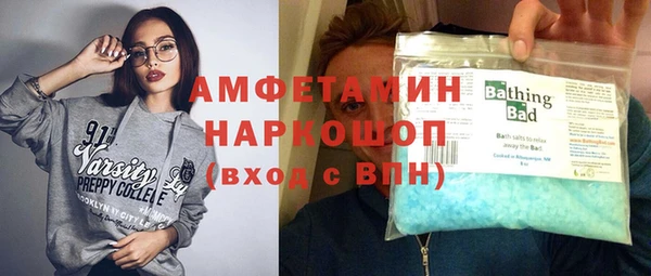 ГАЛЛЮЦИНОГЕННЫЕ ГРИБЫ Арсеньев