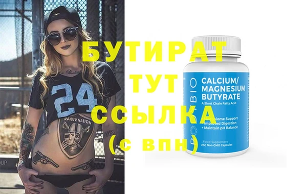 apvp Аркадак