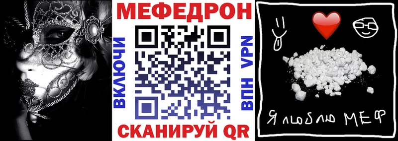 нарко площадка телеграм  Сегежа  МЕФ 4 MMC 