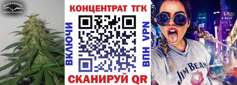 Дистиллят ТГК вейп  Сегежа 